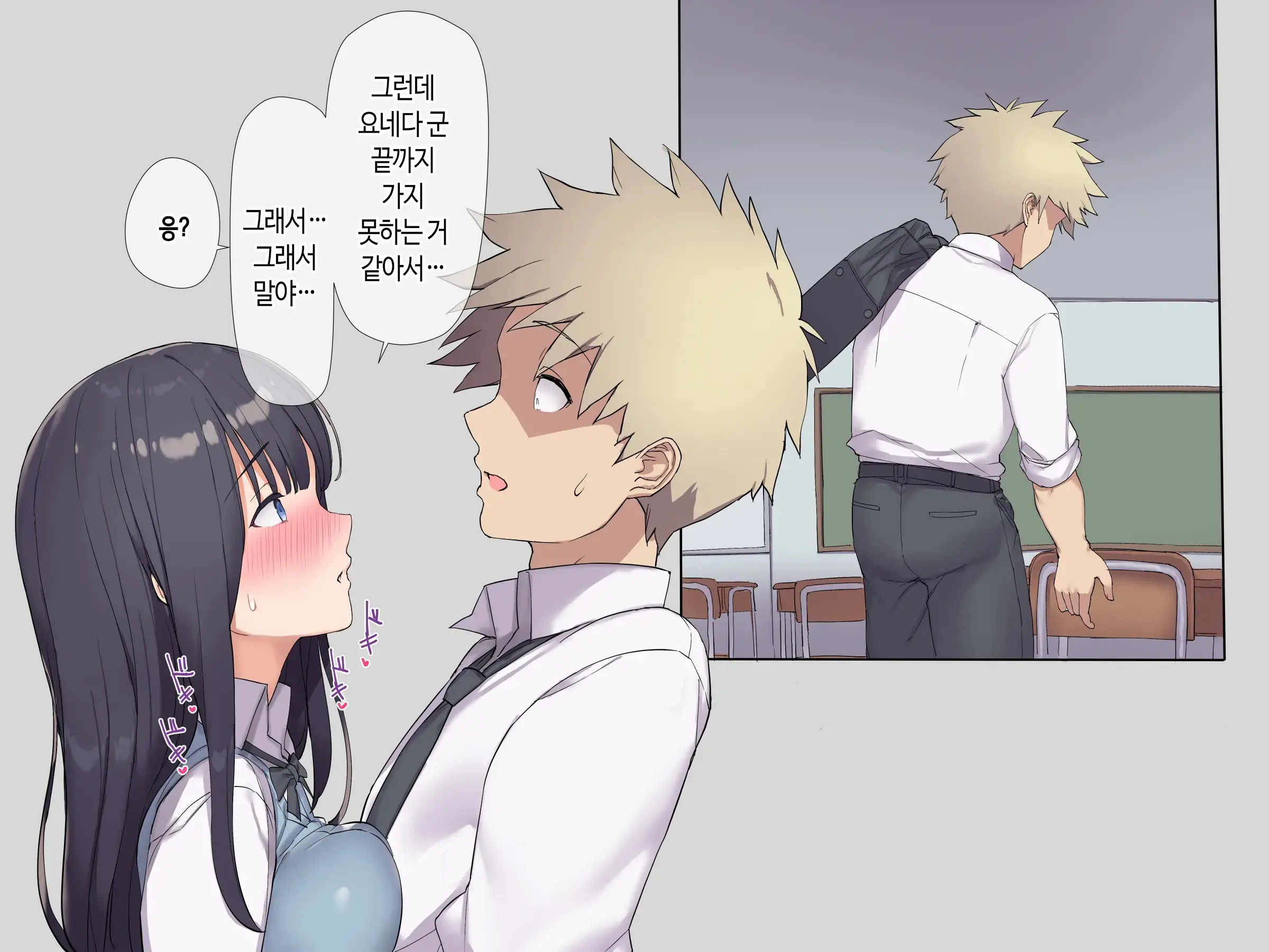 Tomodachi No Jimi Kyonyuu Na Kanojo-San Ga Ore No Chinpo To Aishou Ga Yosugita Node Ninshin Suru Made Netori Tsuzuketa Hanashi | 친구의 수수한 거유 여친이 내 자지랑 궁합이 너무 잘 맞길래 임신할 때까지 계속해서 네토라레한 이야기